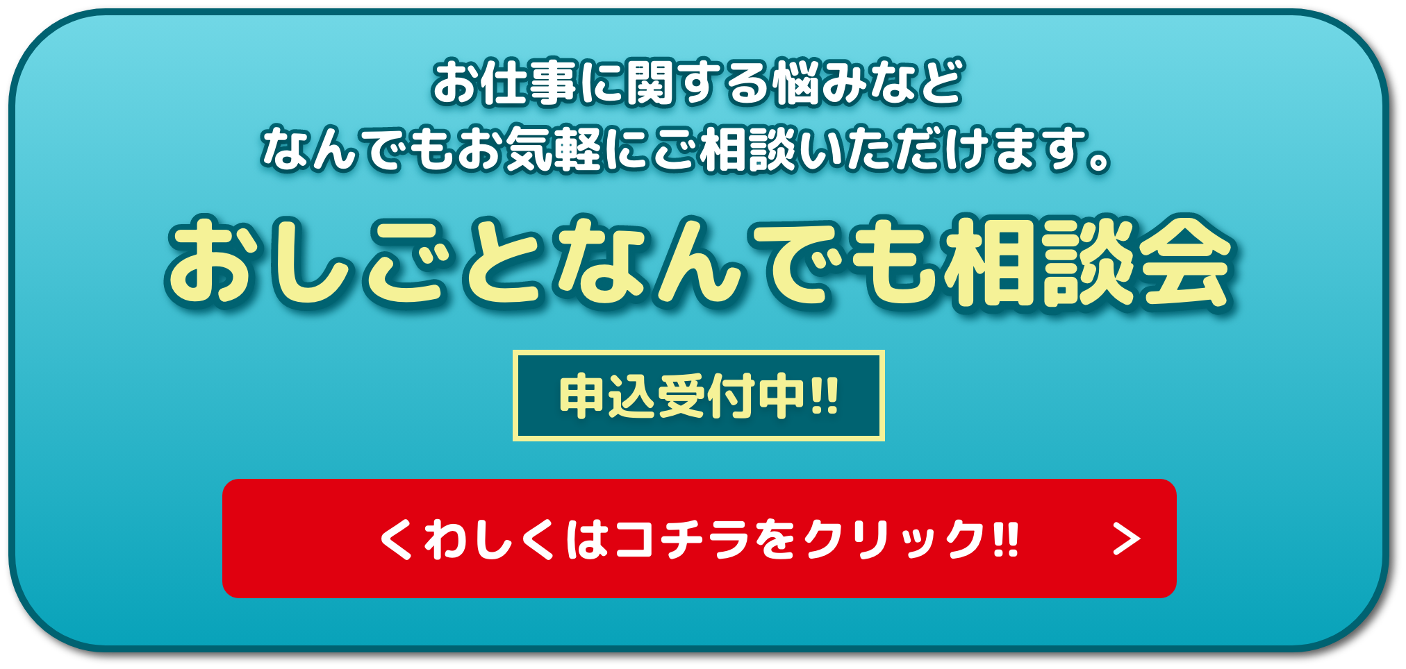 バナー